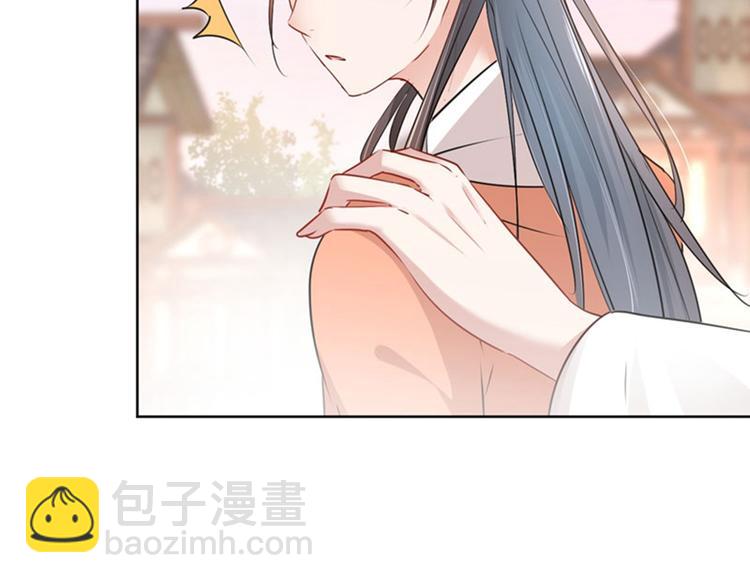 🍵不识桃花只识君 第69话 你很在乎萧瑾瑜？ 第35页