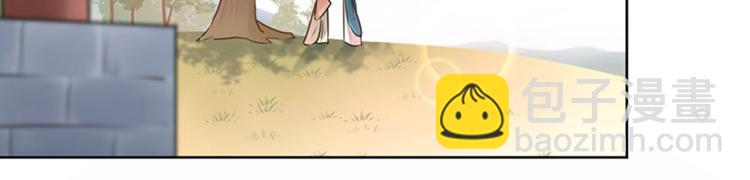 🍵不识桃花只识君 第69话 你很在乎萧瑾瑜？ 第40页