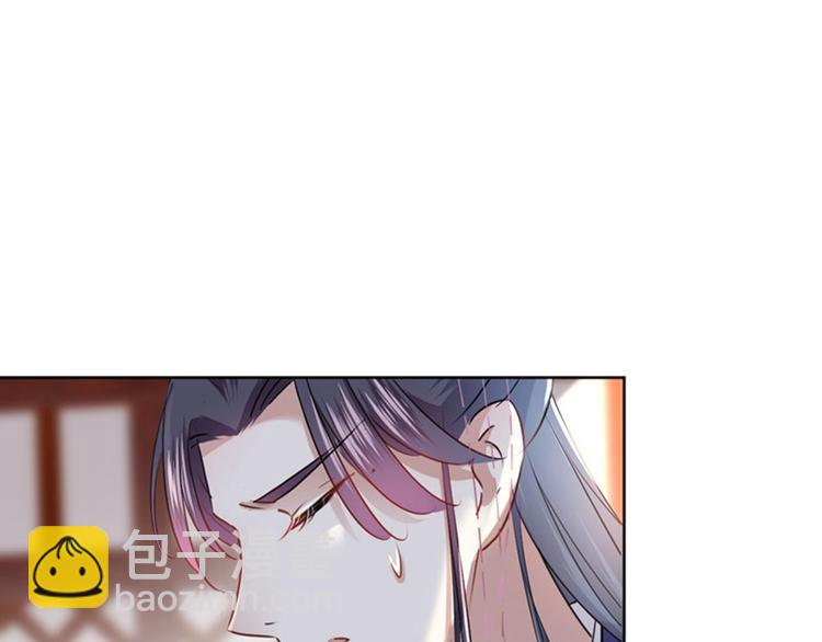 🍵不识桃花只识君 第69话 你很在乎萧瑾瑜？ 第5页