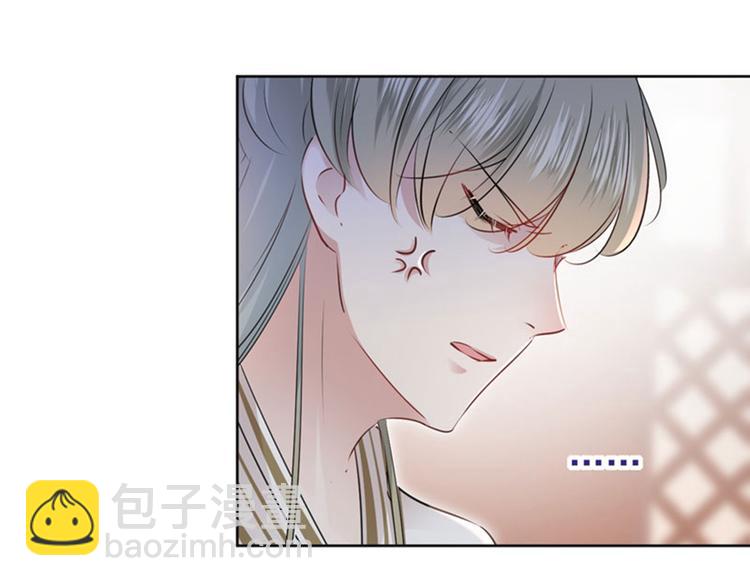 🍵不识桃花只识君 第69话 你很在乎萧瑾瑜？ 第7页