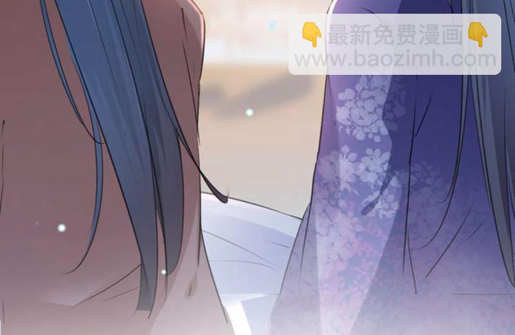 🍵不识桃花只识君 第71话 不要叫我娘子！ 第10页
