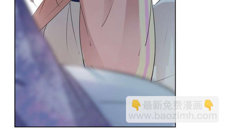 🍵不识桃花只识君 第71话 不要叫我娘子！ 第12页