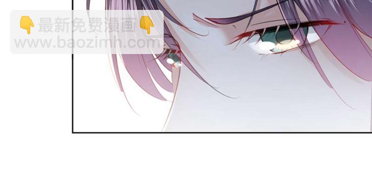 🍵不识桃花只识君 第71话 不要叫我娘子！ 第14页