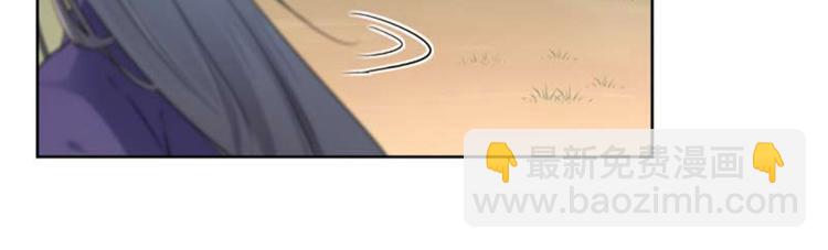 🍵不识桃花只识君 第71话 不要叫我娘子！ 第16页