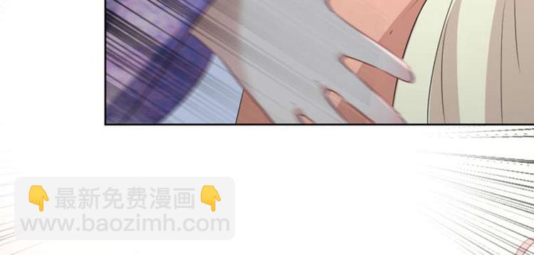 🍵不识桃花只识君 第71话 不要叫我娘子！ 第24页