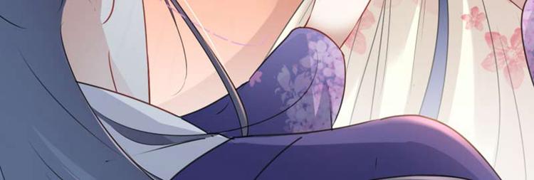 🍵不识桃花只识君 第71话 不要叫我娘子！ 第26页