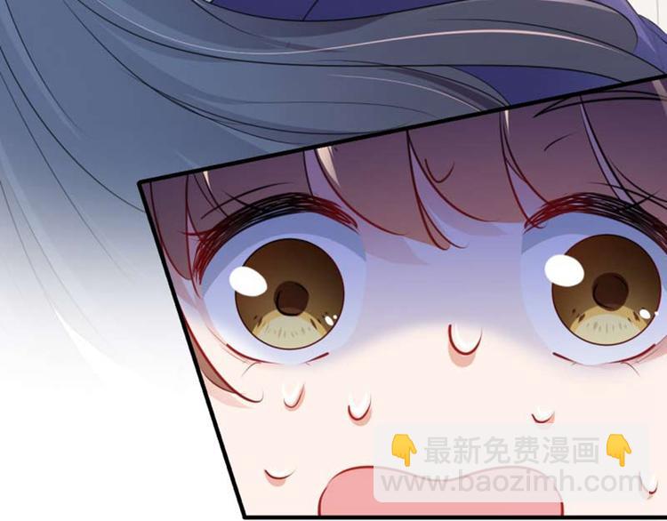 🍵不识桃花只识君 第71话 不要叫我娘子！ 第27页