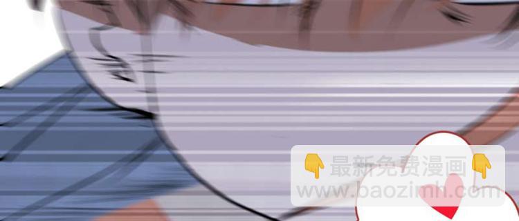 🍵不识桃花只识君 第71话 不要叫我娘子！ 第35页