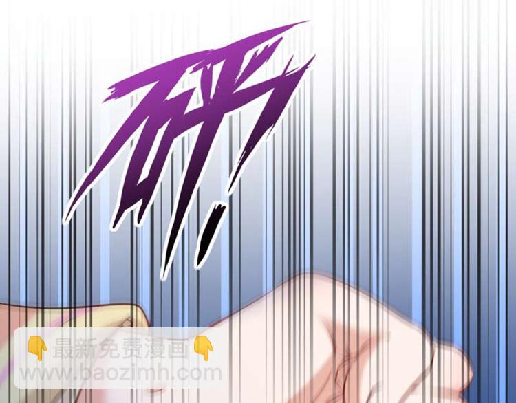 🍵不识桃花只识君 第71话 不要叫我娘子！ 第38页