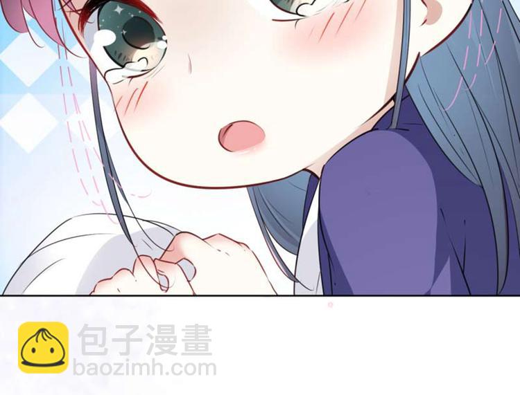 🍵不识桃花只识君 第71话 不要叫我娘子！ 第45页