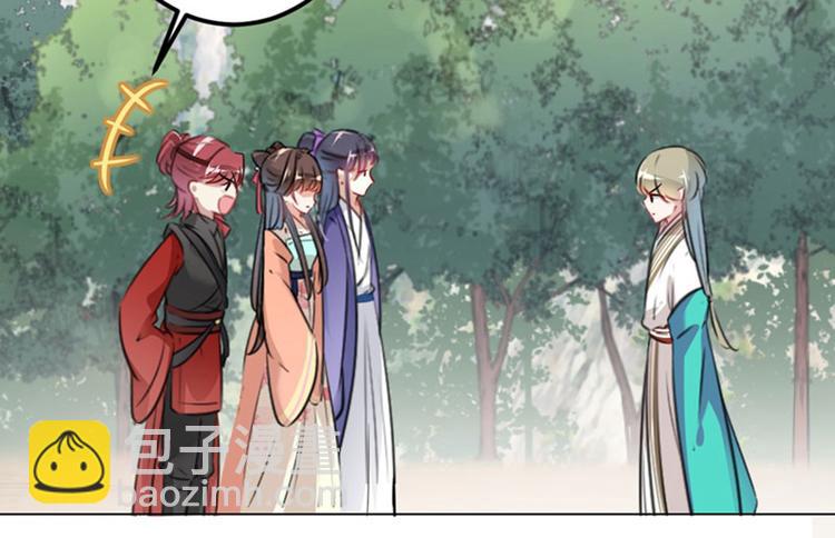 🍵不识桃花只识君 第73话 性别认知障碍？ 第14页