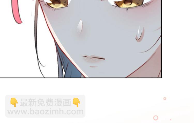 🍵不识桃花只识君 第73话 性别认知障碍？ 第16页