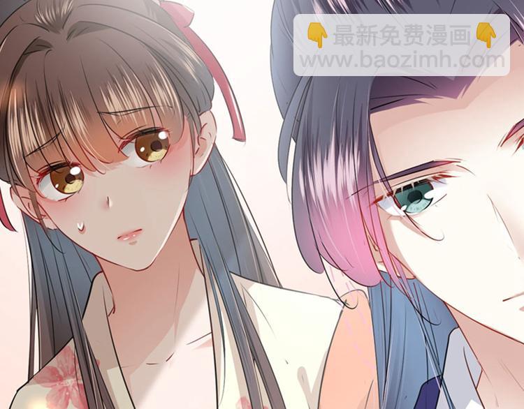 🍵不识桃花只识君 第73话 性别认知障碍？ 第18页