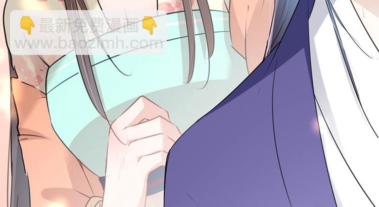 🍵不识桃花只识君 第73话 性别认知障碍？ 第19页