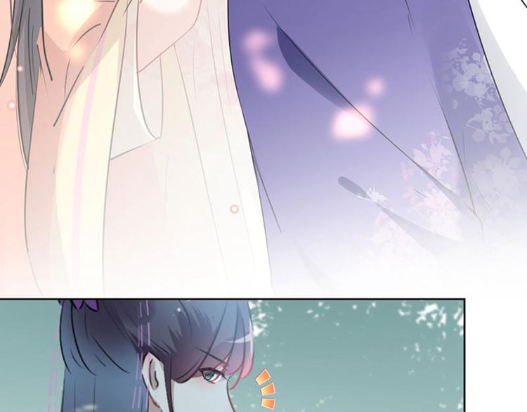 🍵不识桃花只识君 第73话 性别认知障碍？ 第20页