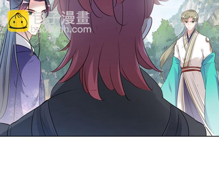 🍵不识桃花只识君 第73话 性别认知障碍？ 第28页