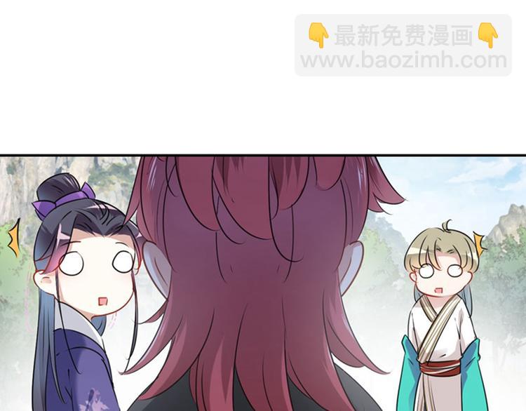 🍵不识桃花只识君 第73话 性别认知障碍？ 第30页