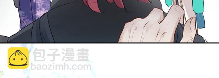 🍵不识桃花只识君 第73话 性别认知障碍？ 第31页