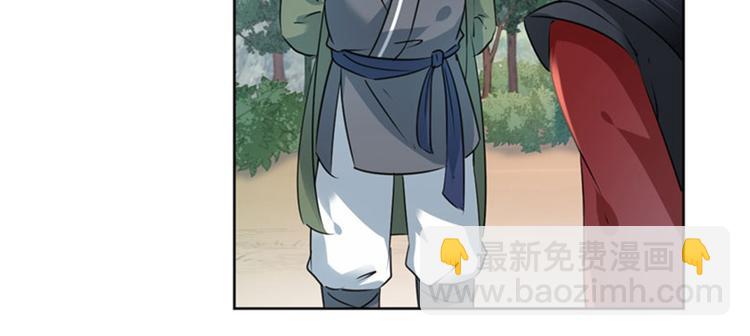 🍵不识桃花只识君 第73话 性别认知障碍？ 第36页