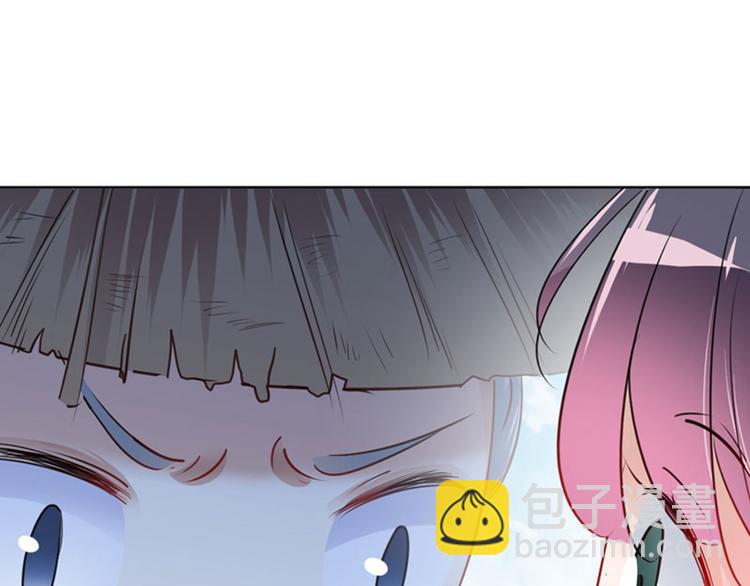 🍵不识桃花只识君 第73话 性别认知障碍？ 第39页
