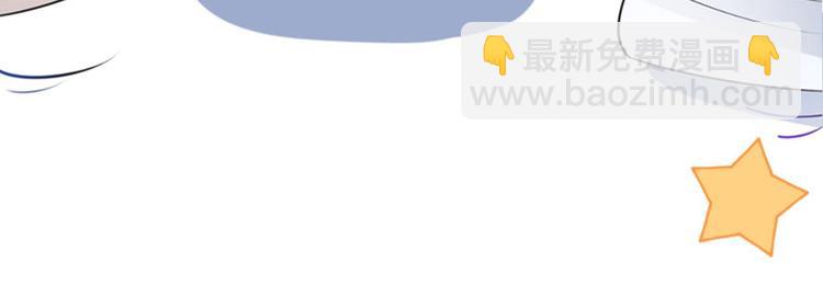 🍵不识桃花只识君 第73话 性别认知障碍？ 第48页