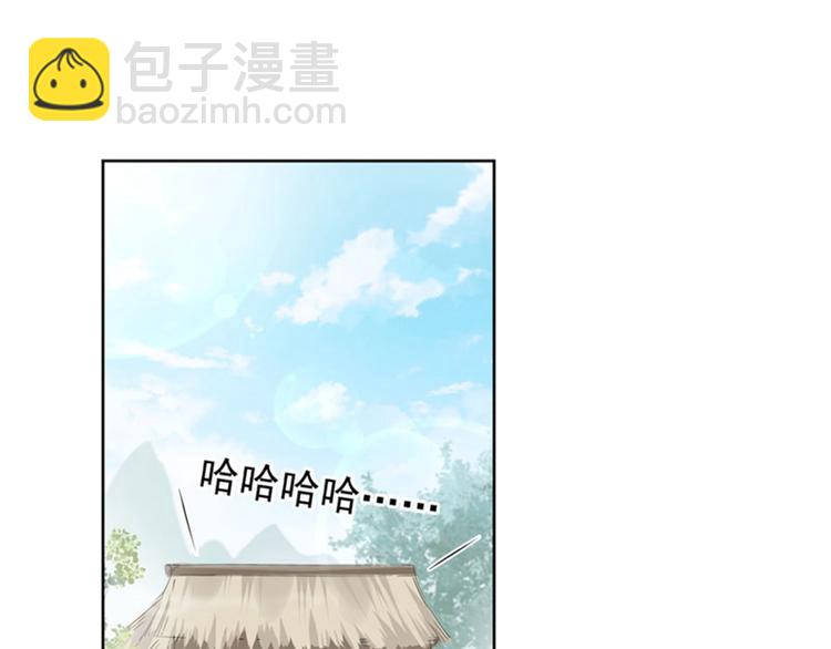 🍵不识桃花只识君 第73话 性别认知障碍？ 第49页