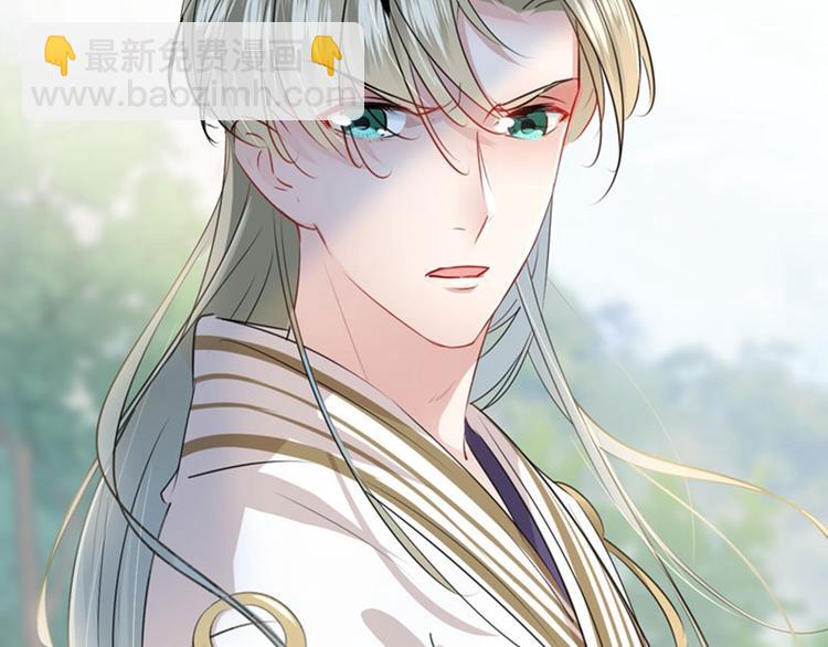 🍵不识桃花只识君 第73话 性别认知障碍？ 第6页