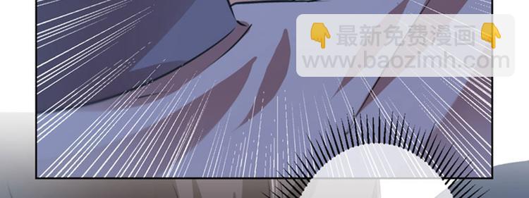 🍵不识桃花只识君 第77话 沈秋的秘密 第10页