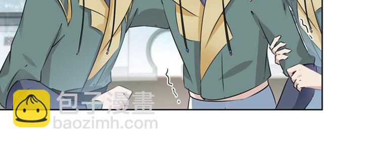 🍵不识桃花只识君 第77话 沈秋的秘密 第15页