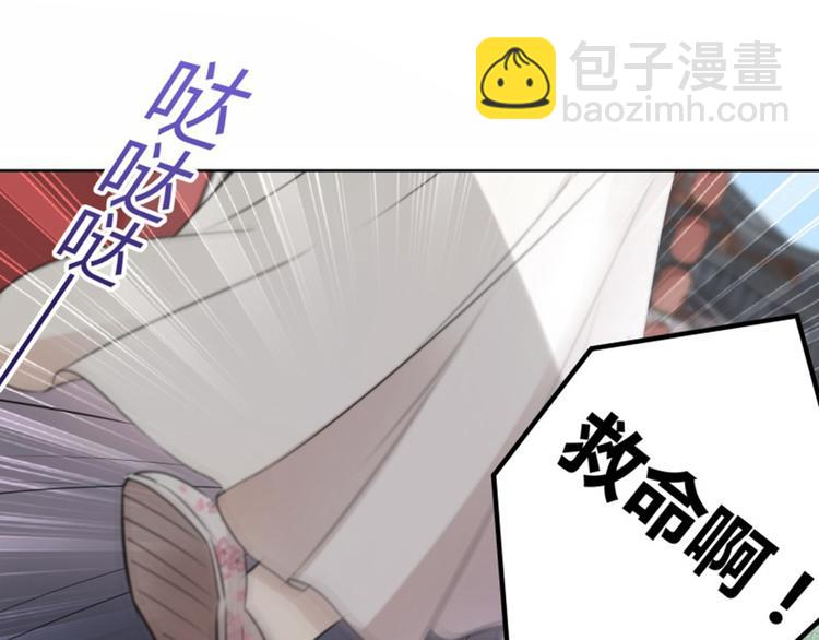 🍵不识桃花只识君 第8话 被王爷戏弄 第40页
