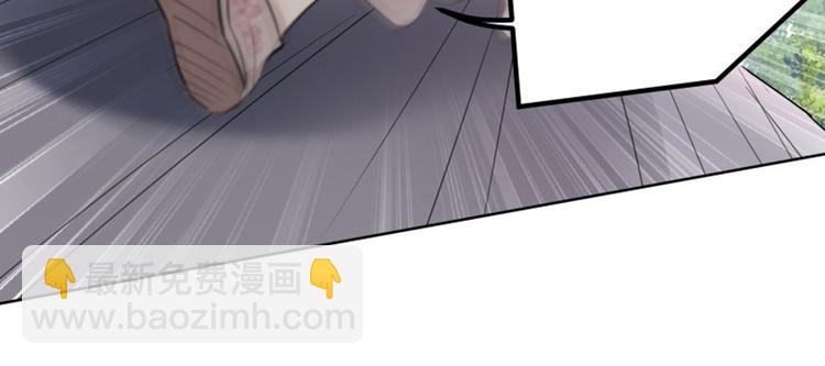 🍵不识桃花只识君 第8话 被王爷戏弄 第41页