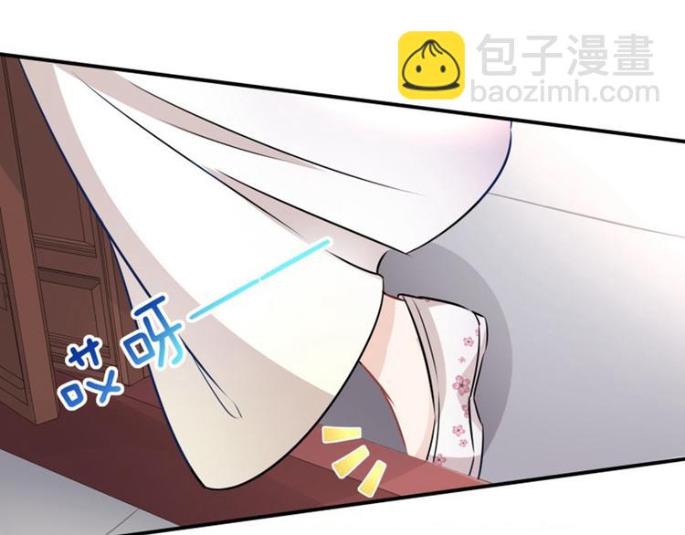 🍵不识桃花只识君 第8话 被王爷戏弄 第44页