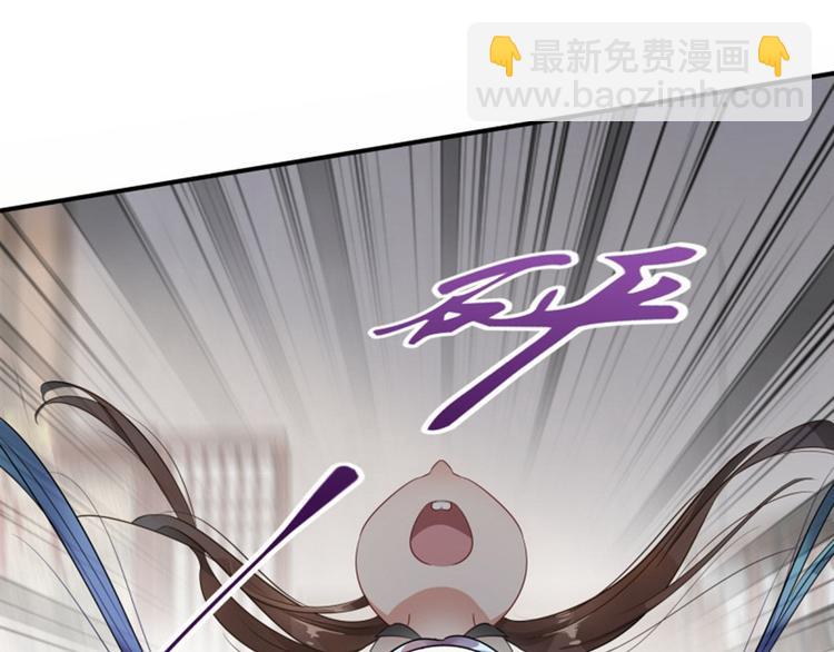 🍵不识桃花只识君 第8话 被王爷戏弄 第46页
