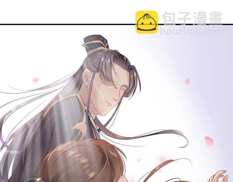 🍵不识桃花只识君 第8话 被王爷戏弄 第49页