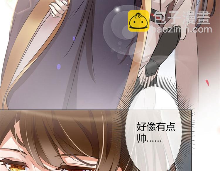 🍵不识桃花只识君 第8话 被王爷戏弄 第7页