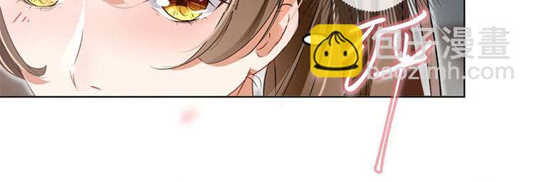 🍵不识桃花只识君 第8话 被王爷戏弄 第8页