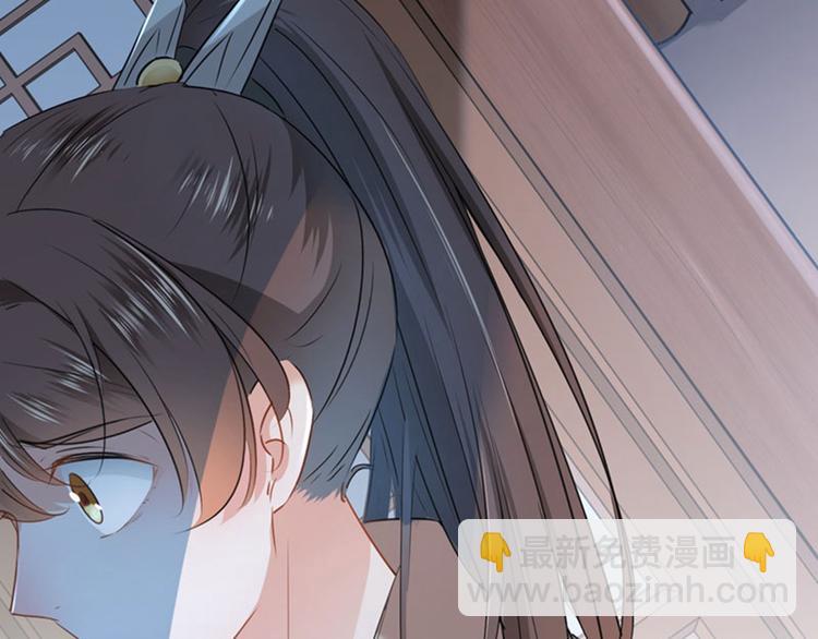 🍵不识桃花只识君 第79话 逐渐浮出的真相 第19页