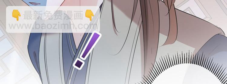 🍵不识桃花只识君 第79话 逐渐浮出的真相 第20页