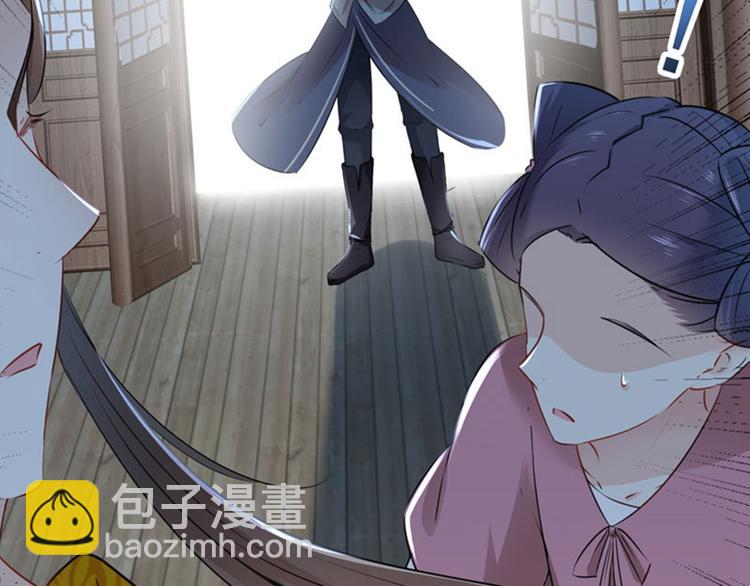 🍵不识桃花只识君 第79话 逐渐浮出的真相 第24页