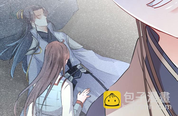 🍵不识桃花只识君 第79话 逐渐浮出的真相 第35页