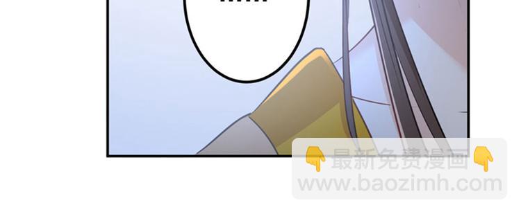 🍵不识桃花只识君 第79话 逐渐浮出的真相 第40页
