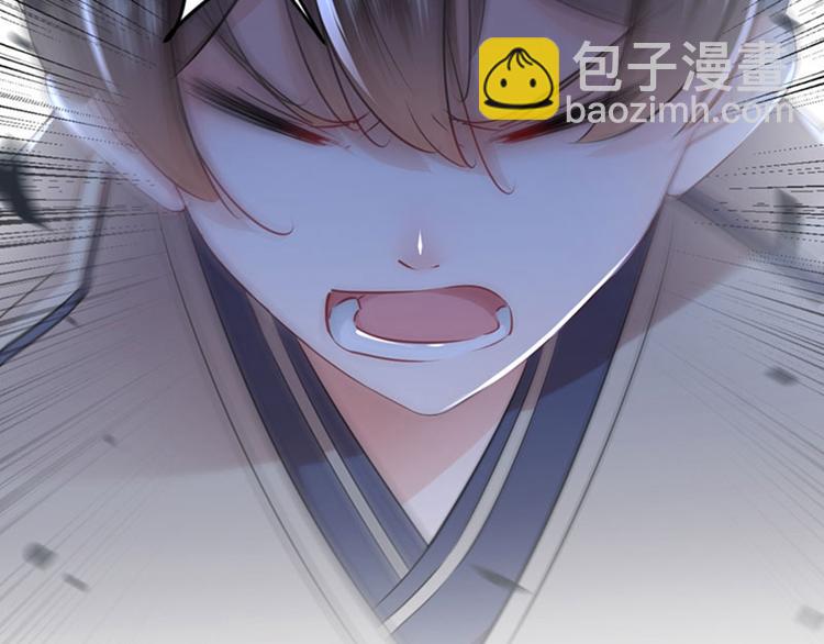 🍵不识桃花只识君 第79话 逐渐浮出的真相 第42页
