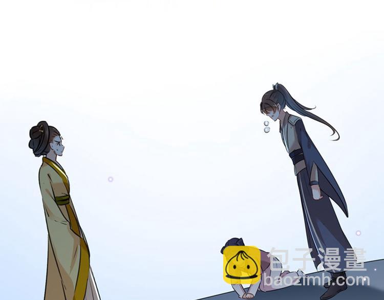 🍵不识桃花只识君 第79话 逐渐浮出的真相 第44页
