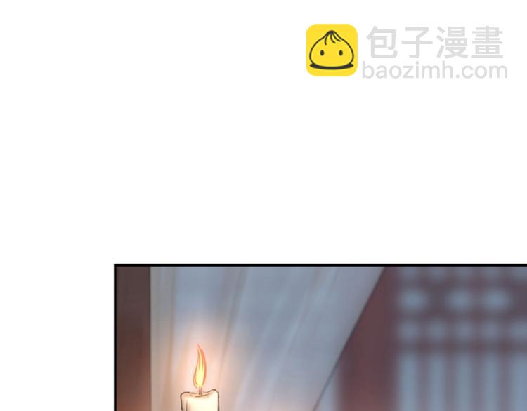 🍵不识桃花只识君 第79话 逐渐浮出的真相 第5页