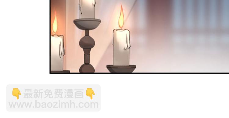🍵不识桃花只识君 第79话 逐渐浮出的真相 第6页