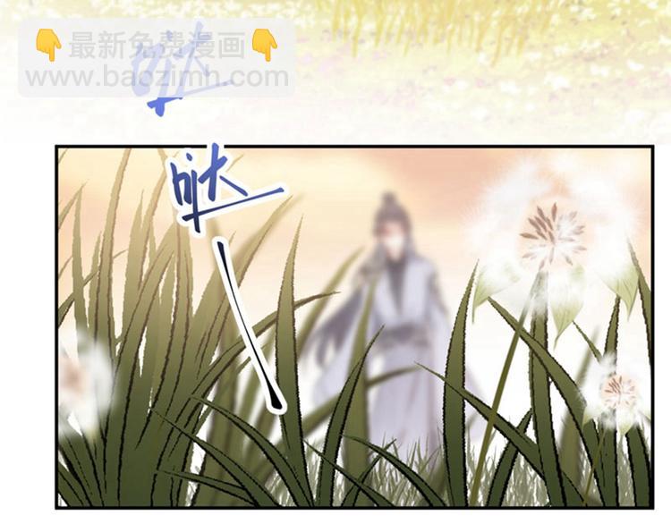 🍵不识桃花只识君 第81话娘子，我好想你~！ 第13页