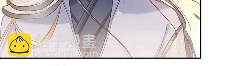 🍵不识桃花只识君 第81话娘子，我好想你~！ 第16页