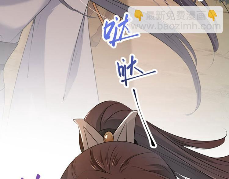 🍵不识桃花只识君 第81话娘子，我好想你~！ 第19页