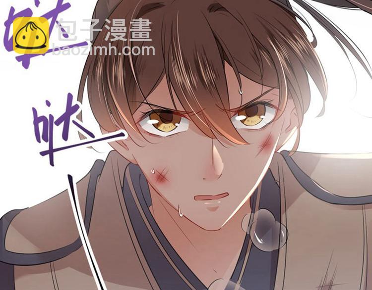 🍵不识桃花只识君 第81话娘子，我好想你~！ 第20页