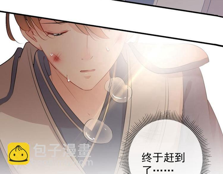 🍵不识桃花只识君 第81话娘子，我好想你~！ 第22页